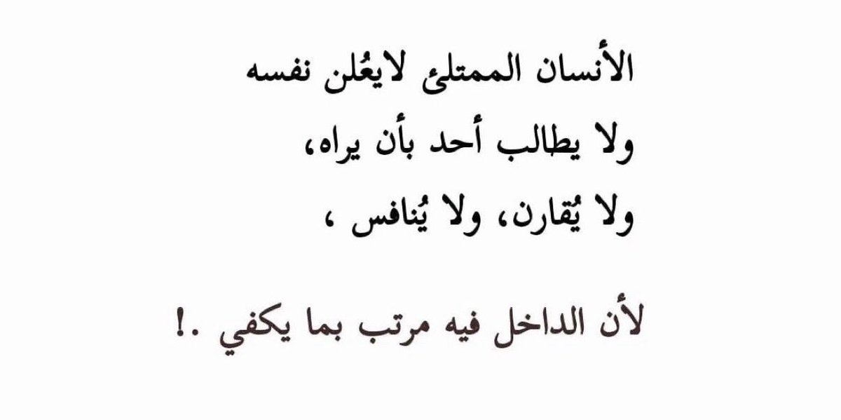 م. فيصل بن ناصر tweet media