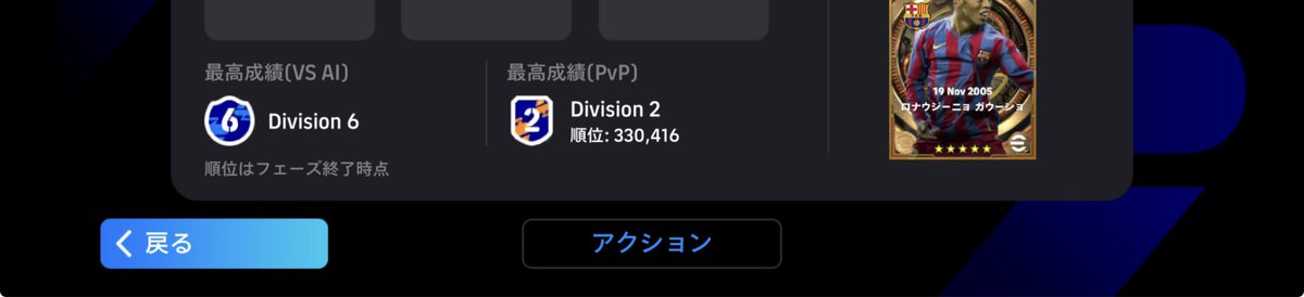 Brauto6g7's tweet photo. この上の相手には互角に渡り合えて、下の相手には歯が立たないのほんとに理解が追いつかない
順位もスカッドも上の相手の方が戦いやすいって何事？
逆に無課金最高ディビ2みたいな相手に全く点取れる気配ないの何？ https://t.co/6UCuDoTeFV