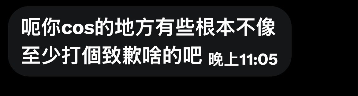 ✞夏露なつろ✞ tweet media