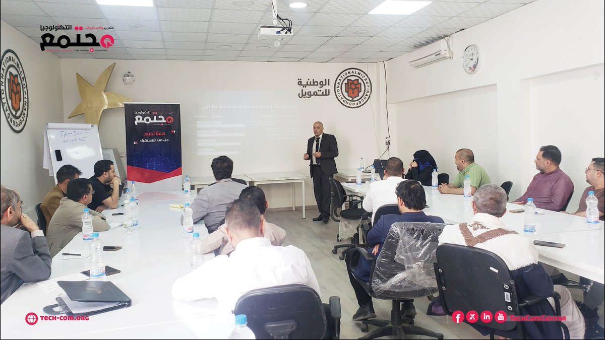 TechComCente's tweet photo. اختتام ورشة "الذكاء الاصطناعي في الموارد البشرية" بنجاح كبير ✨

اختتم مركز مجتمع التكنولوجيا للتدريب والاستشارات، بالتعاون مع مجتمع الموارد البشرية المهنية والوطنية للتمويل، ورشة متخصصة بعنوان:
#الذكاء_الاصطناعي_في_الموارد_البشرية https://t.co/x4pfWuQv4b