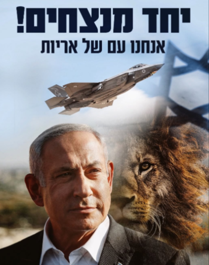 אביטל דירקטור 🇮🇱❤️ tweet media