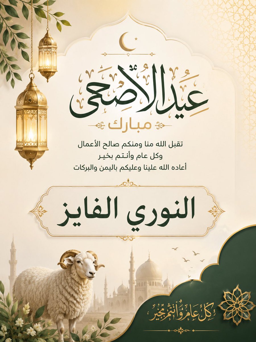➰النوري ... alfayez tweet media