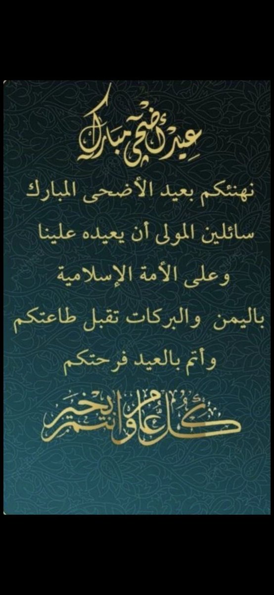 @HRZNS151 افــــآق tweet media