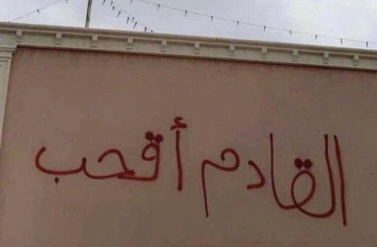 am124758's tweet photo. @SaciidAxma10728 @T17_1ii @0SAPSG طيب انت تعرف المستقبل شي تعلم الغيب استغفر الله https://t.co/dRf1993ePT