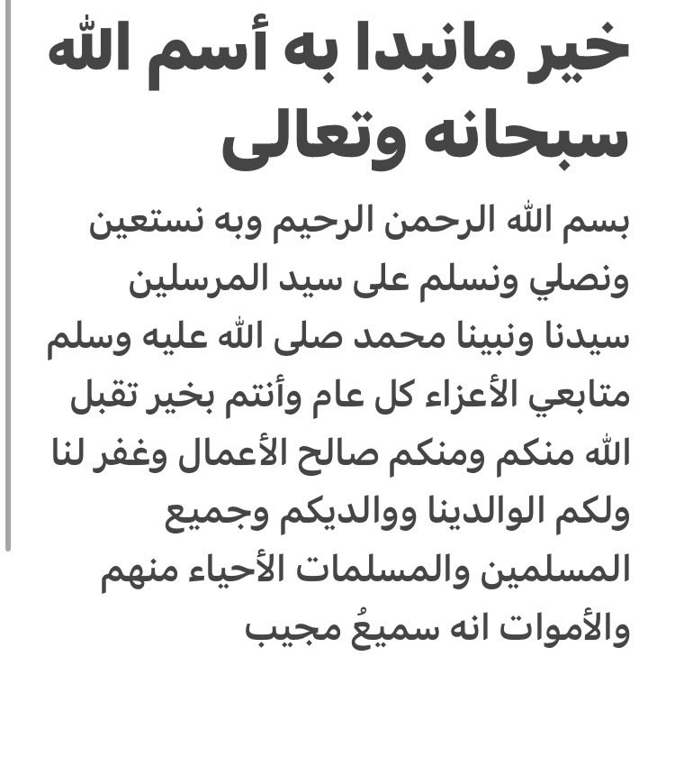 ابوهاني المقاطي tweet media