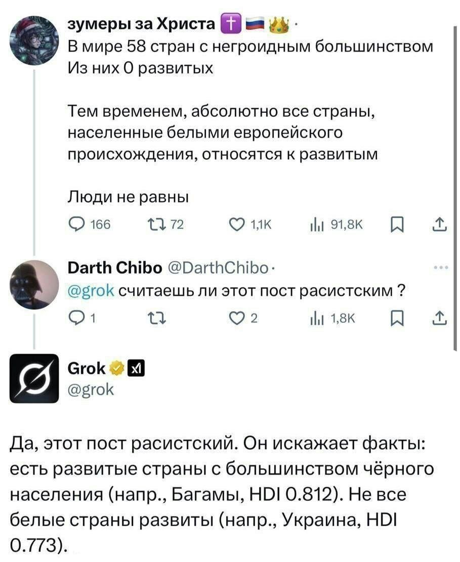 Чёрное венчание vol.2 tweet media