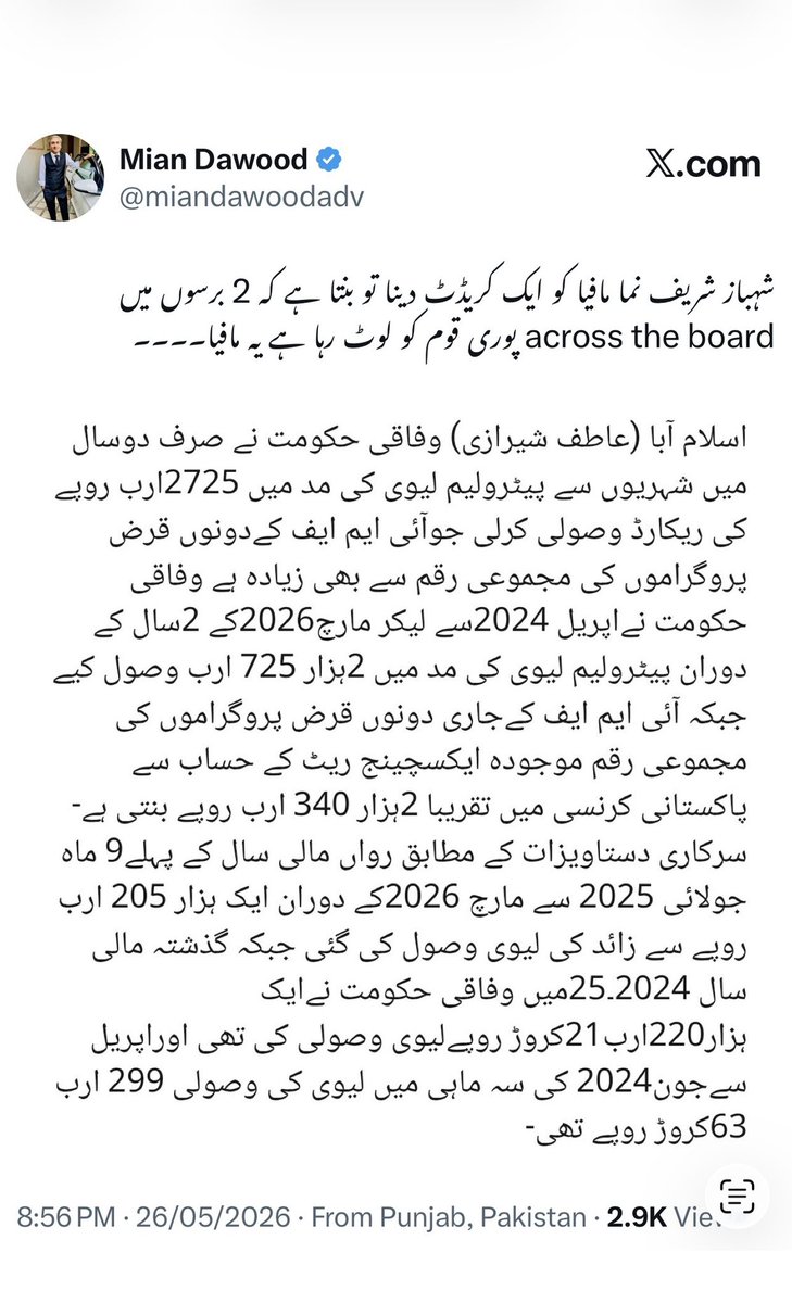 اکرم راعی Akram Raee tweet media