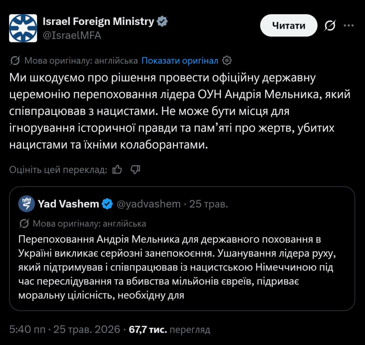 AvramchukSvetlana tweet media