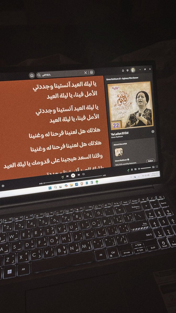 عائِشة🥥 tweet media