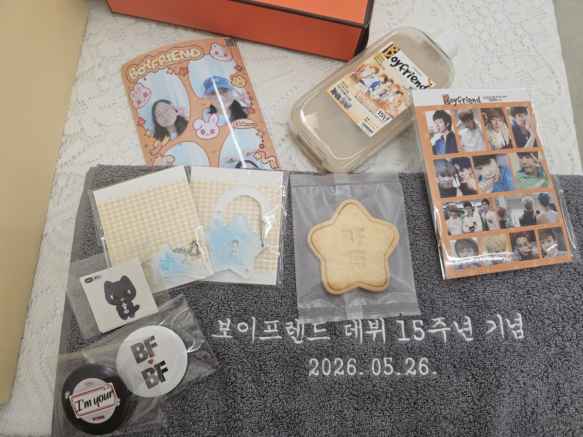 보프리즈 tweet media
