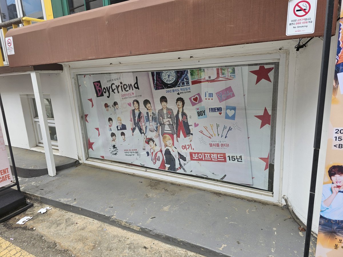 보프리즈 tweet media