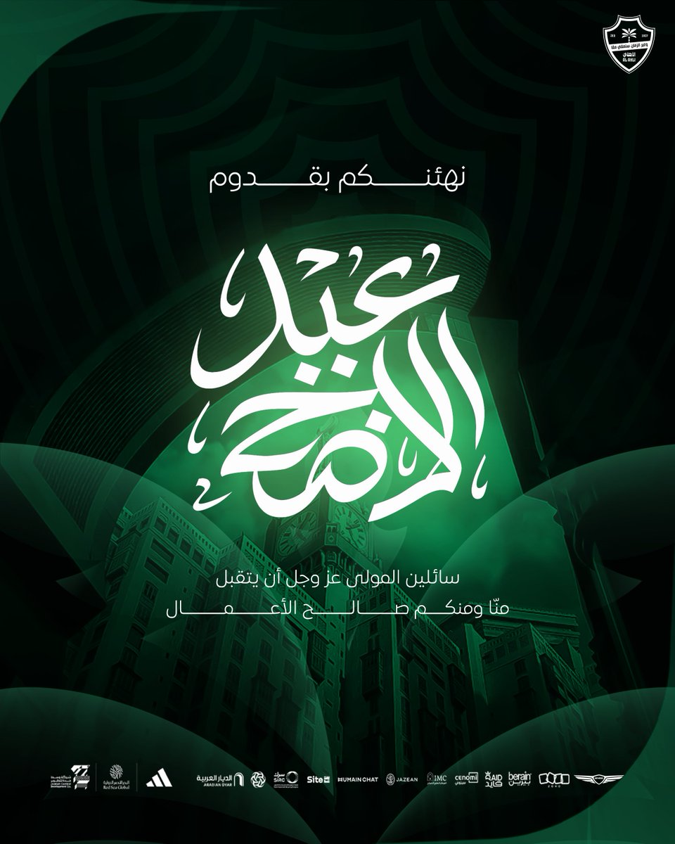 النادي الأهلي السعودي tweet media