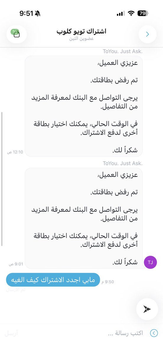 𝗦𝗮𝘂𝗱𝗶𝗚𝗶𝗿𝗹🇸🇦🎀 | MEO3970 كود ايهيرب tweet media