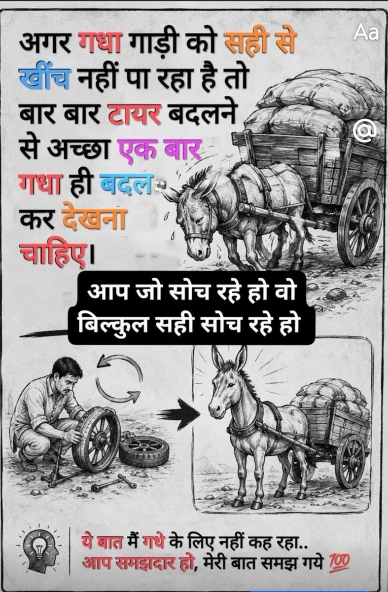 सूरमा भोपाली 😃 tweet media