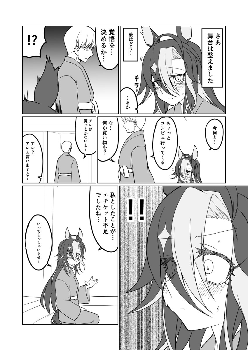 赤坊主 tweet media