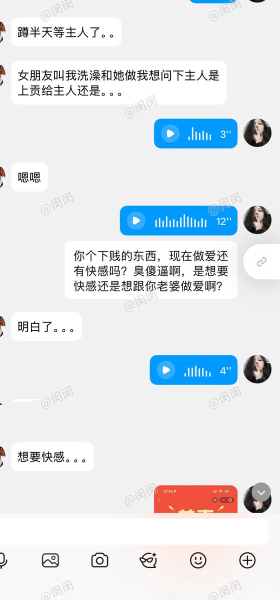 Minmin8868's tweet photo. 让女友在房间里等自己洗澡，自己在浴室里向祖宗上贡🦌寄吧，把所有精液全部交出来，并且被剥夺做爱权利，以后和女朋友做爱还要向祖宗请示，想不到吧，和自己做爱的男朋友却是别人脚底下的公🐶，哈哈哈
＃调教#m＃贱狗＃贡🐷 https://t.co/8Ae3k8BEVv