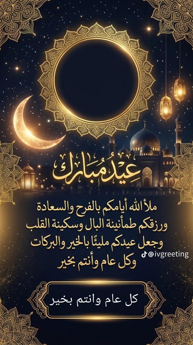 ماجد الغيلاني tweet media