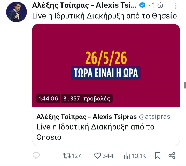 FEM🖕NA tweet media