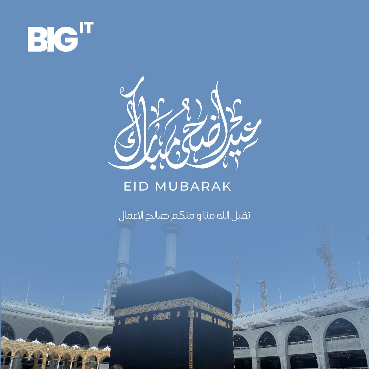 BIGITKSA's tweet photo. عيد أضحى مبارك 🕋✨
نسأل الله أن يعيده عليكم بالخير والنجاح والبركات، وأن يتقبّل صالح الأعمال، ويديم عليكم الصحة والسعادة.

Eid Al-Adha Mubarak 🕋✨

#عيد_الأضحى #عيد_الأضحى_المبارك #EidCelebration https://t.co/dGr2pFABBW