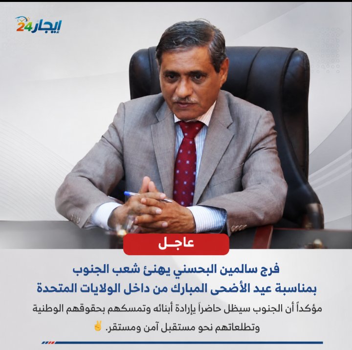 ايجاز24 tweet media