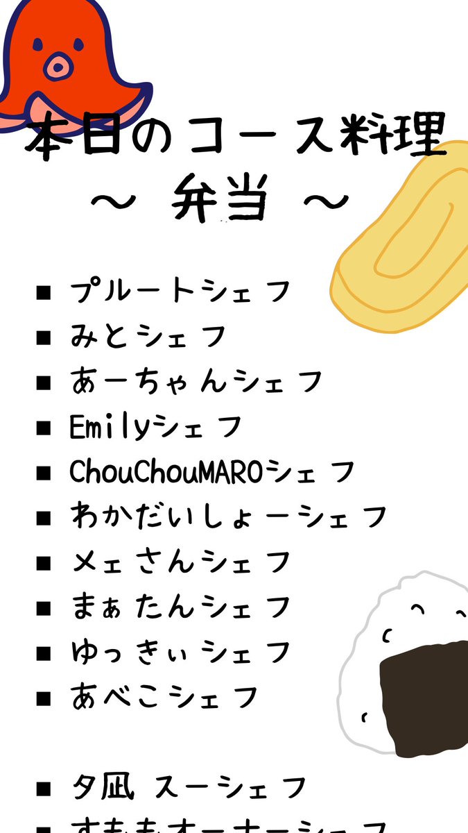 sumomo_zon's tweet photo. 本日 27日20時開店( ᐙ ) https://t.co/emyCeb8N77