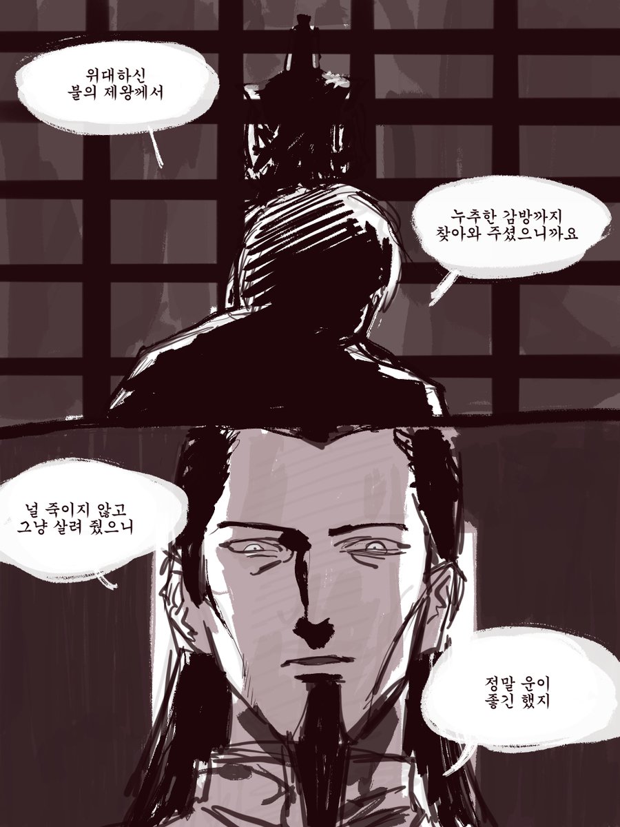 내말 tweet media