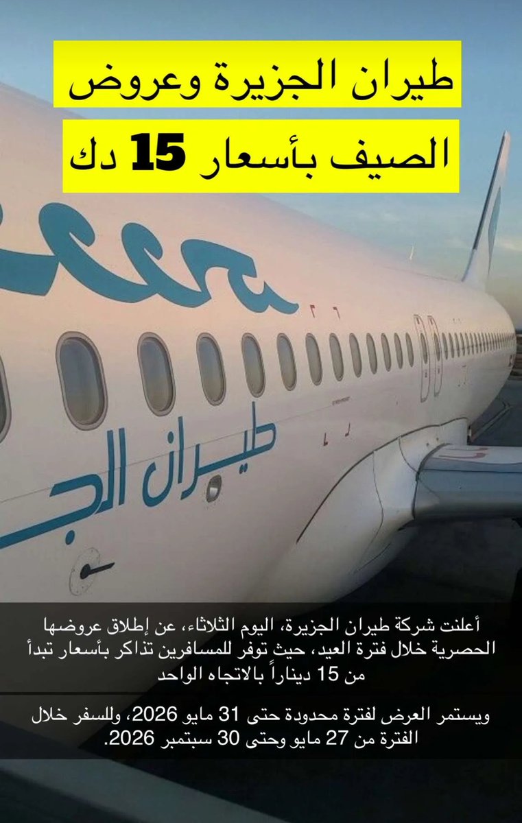 بن بودي tweet media