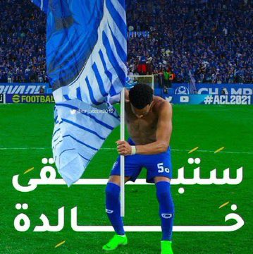 DHMI💙🇸🇦 tweet media