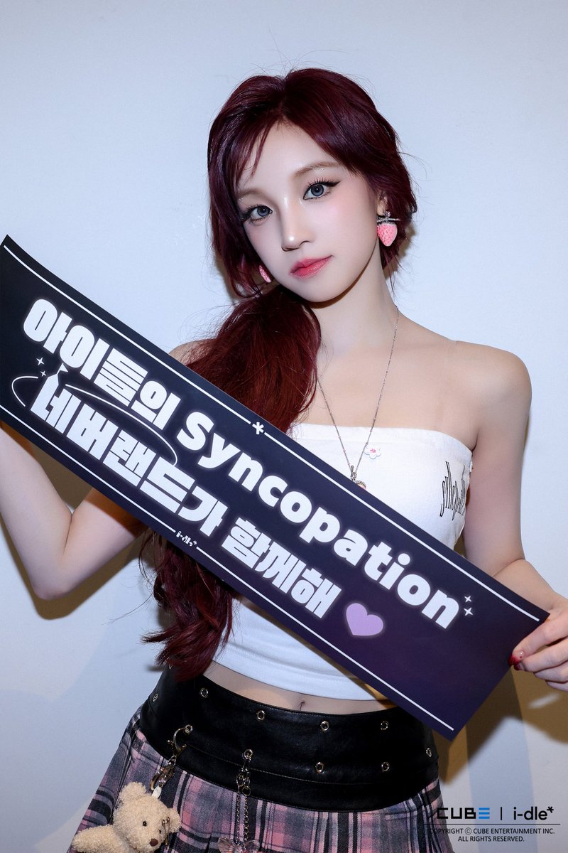 YuqiStats's tweet photo. I-dle Berriz Update (#YUQI)

2026 i-dle WORLD TOUR [Syncopation] IN SEOUL 비하인드 ♡ https://t.co/3fOLrXqMDa