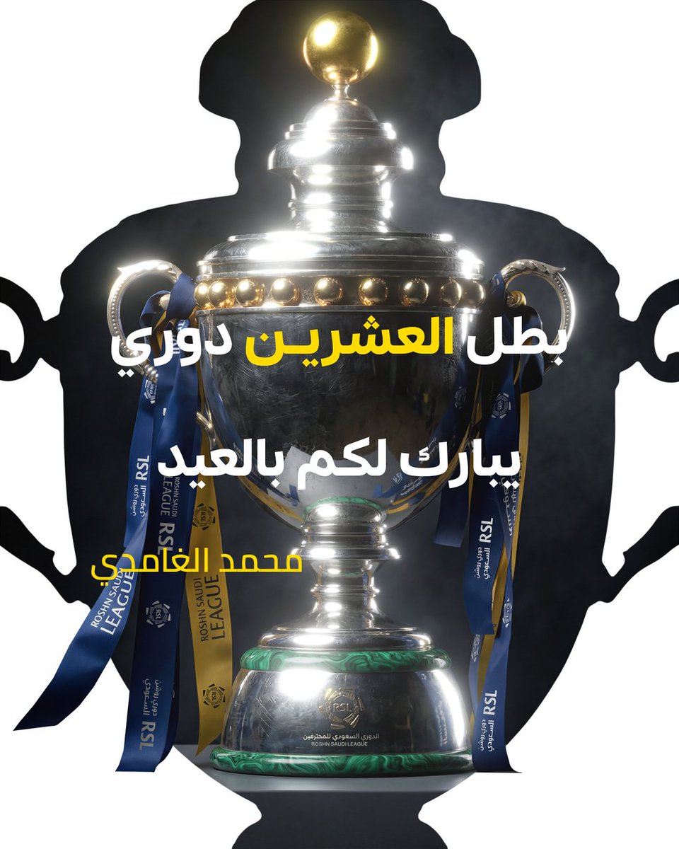 محمد الغامدي🇸🇦 tweet media