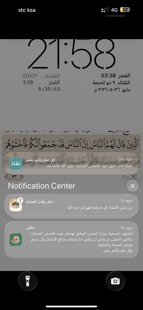Sara tweet media
