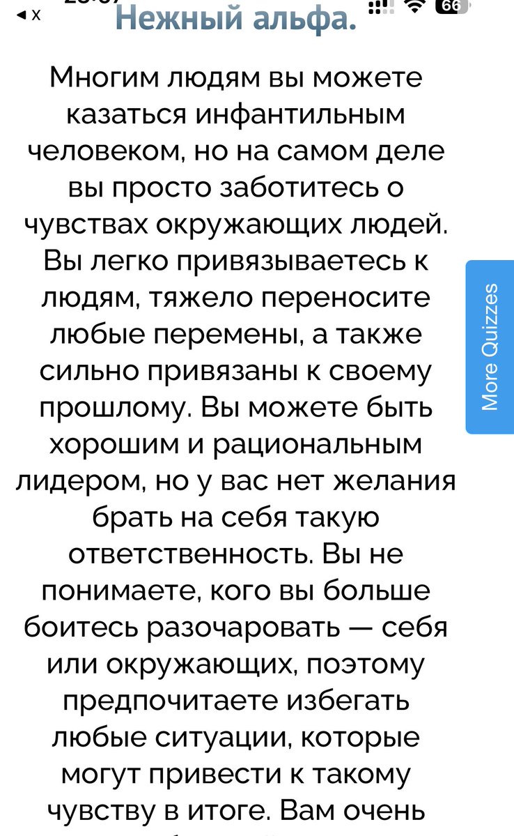 Диана tweet media