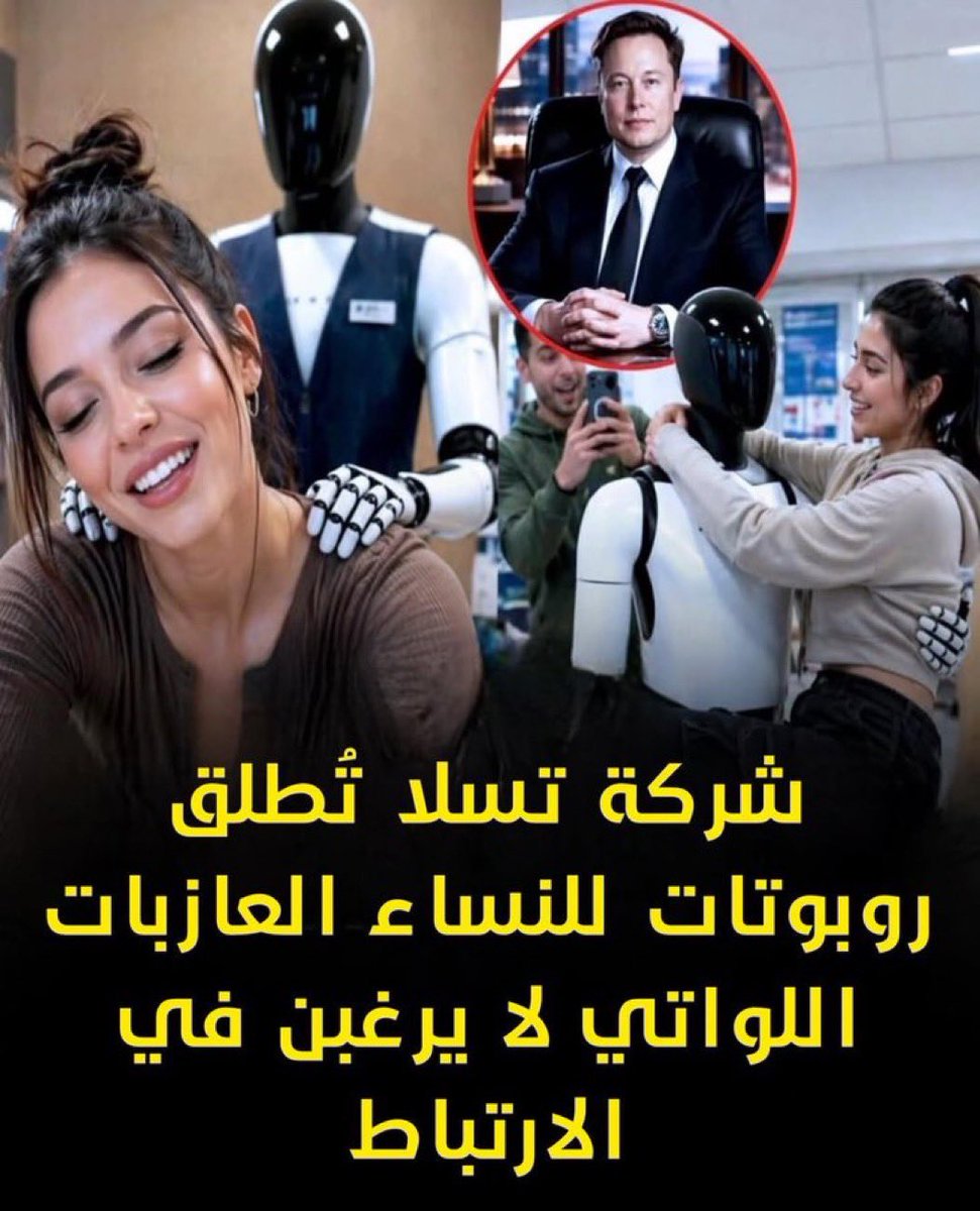 أسـِّـگوبـٌار tweet media