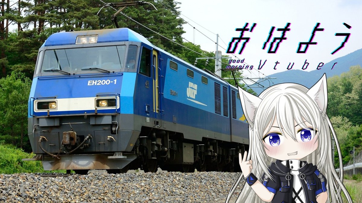おはようVtuber おーはーよー！！ 今日はもしかしたら新しい記事を書く