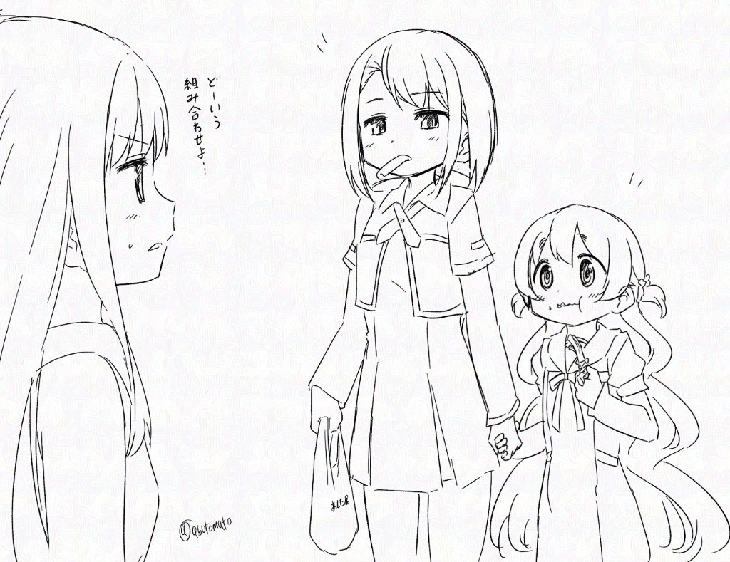 アブトマトX tweet media