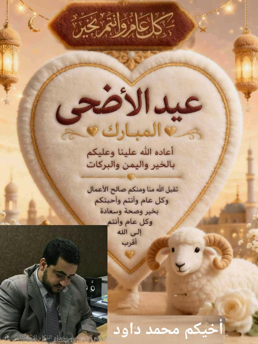 Dr.Mohamed Dawoud tweet media