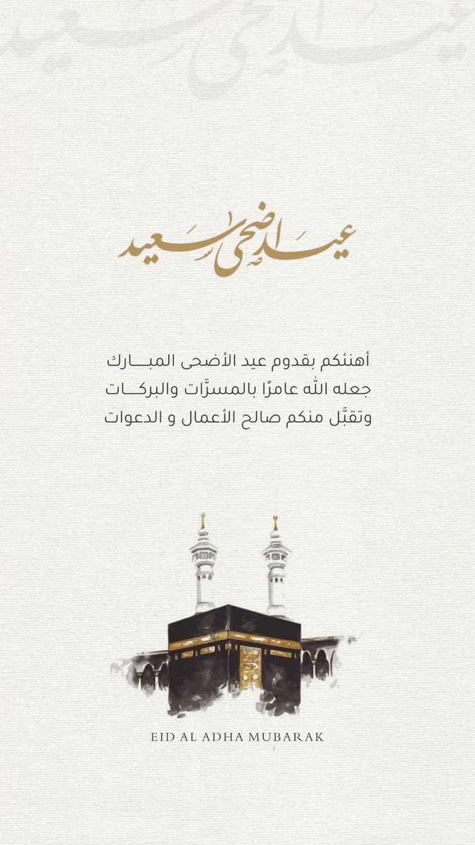 عامر العامر tweet media