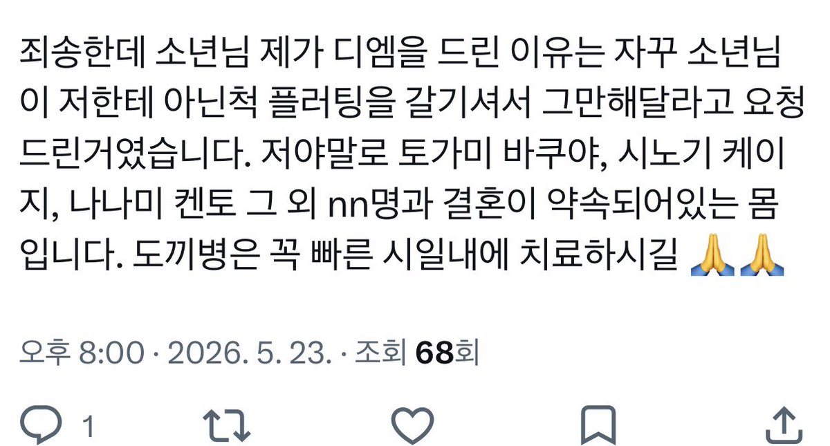 시그 tweet media
