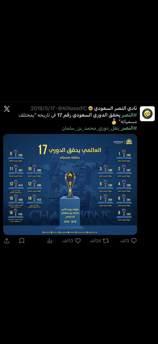 عبدالله tweet media