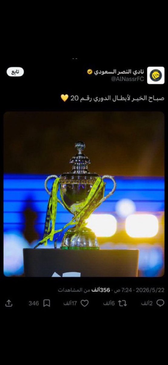 عبدالله tweet media