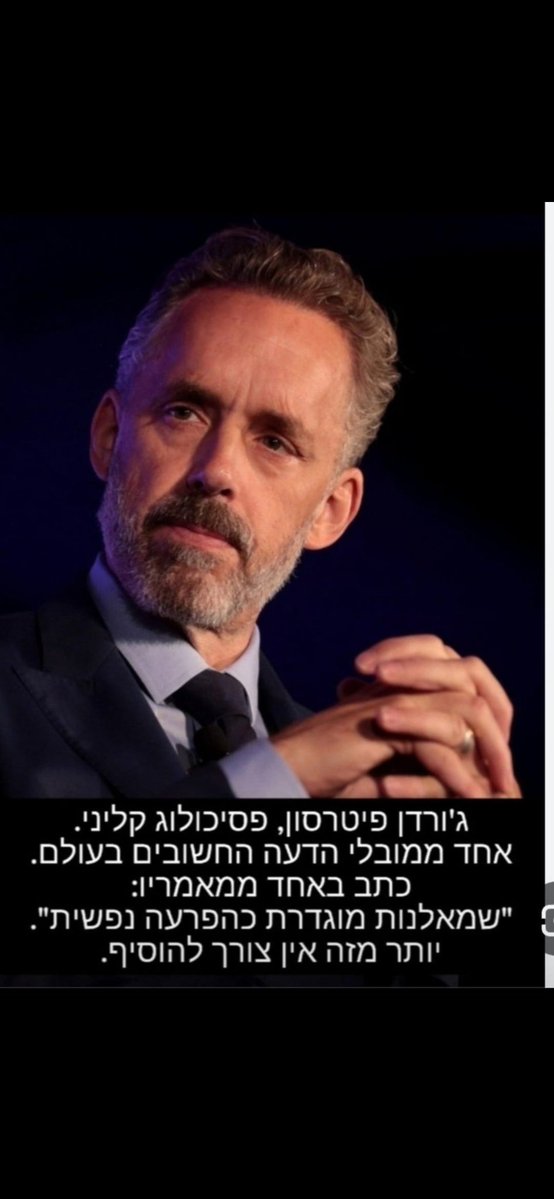גאריק שלום tweet media