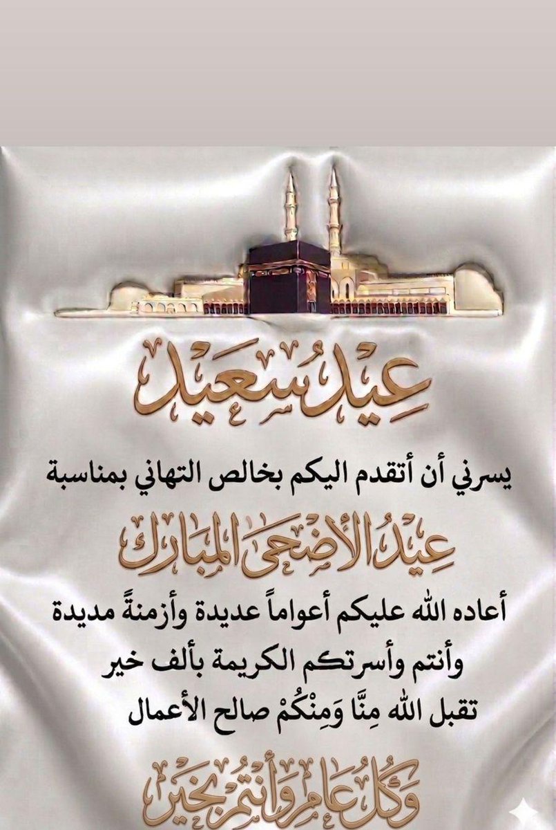 RaChOuD_008's tweet photo. @leetyy24 https://t.co/5AAiz5zysf