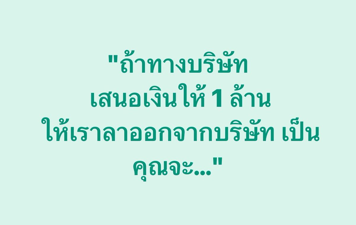 เอเวอร์เรส tweet media