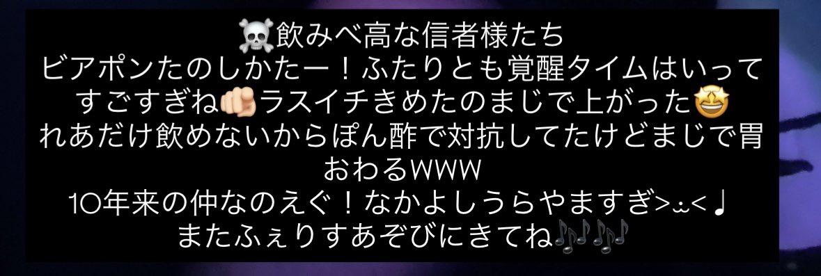 れあ tweet media
