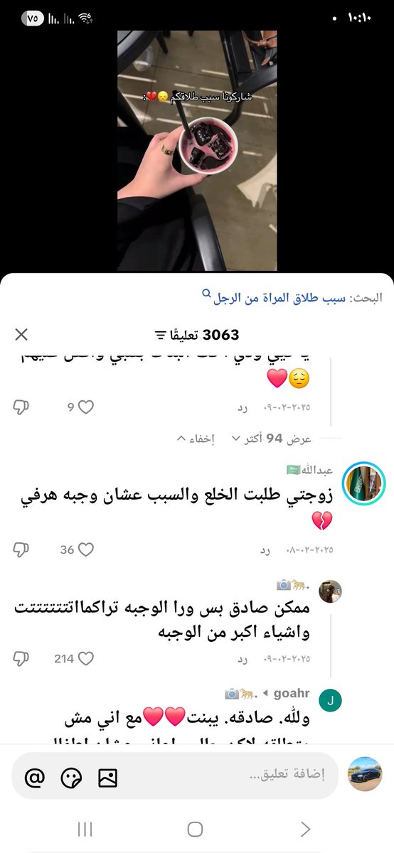 ABD__32's tweet photo. @milil_52 هذا اكثر واحد ضحكني 😂 https://t.co/Fdv1vsbH4B