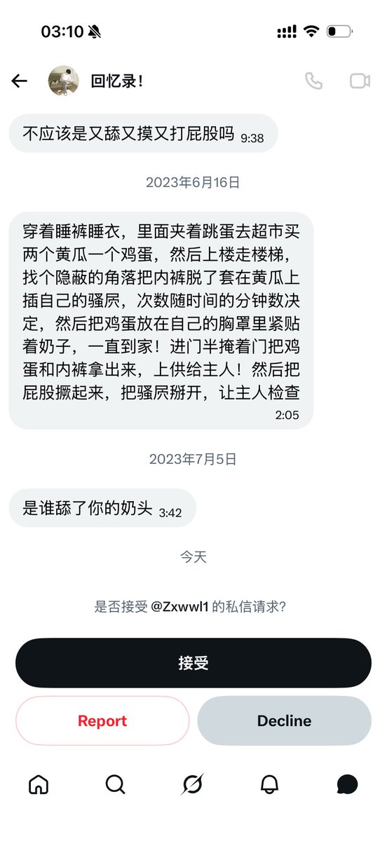BiibiibiibiiDoo's tweet photo. 性压抑到什么程度了
这雷霆内容我居然过了三年才发现 https://t.co/6qzmT2RlhC