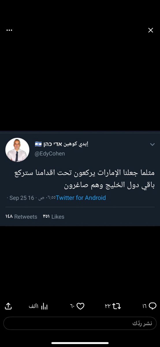 AB tweet media
