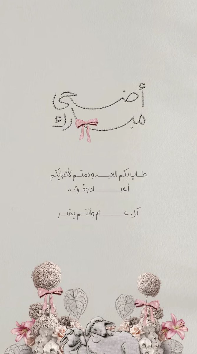 غاده 🎧 tweet media
