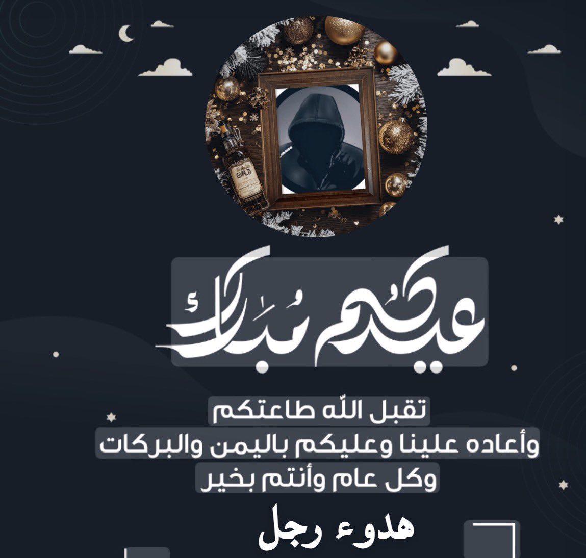 ه̳د̳و̳ء̳ ̳ر̳ج̳ل̳ ̳ Quiet man tweet media