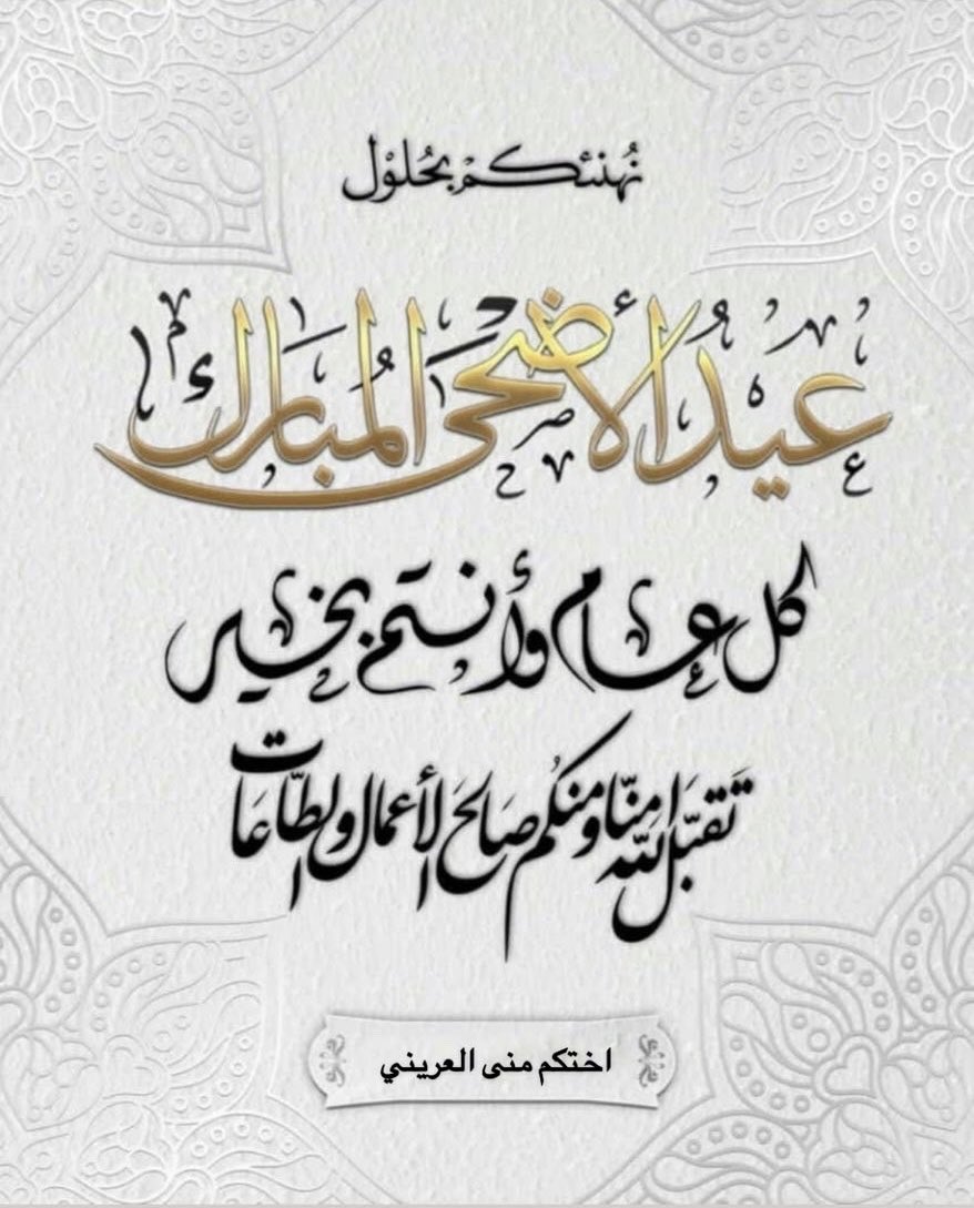 منى العريني🌷💕 tweet media